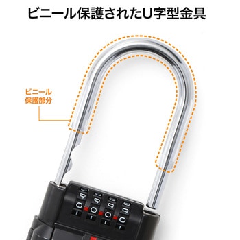 セキュリティ鍵収納ボックス(200-SL027BK) サンワダイレクト