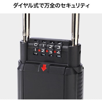 セキュリティ鍵収納ボックス(200-SL027BK) サンワダイレクト
