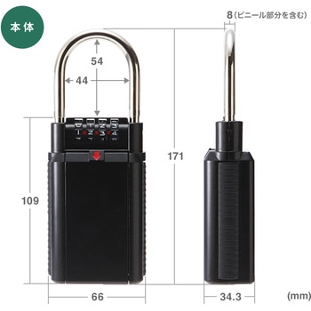 セキュリティ鍵収納ボックス(200-SL027BK) サンワダイレクト