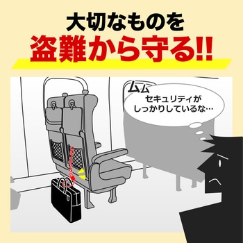 セキュリティ(200-SL029BK) サンワダイレクト