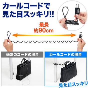 セキュリティ(200-SL029BK) サンワダイレクト