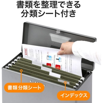 セキュリティファイルボックス(200-SL035GY) サンワダイレクト