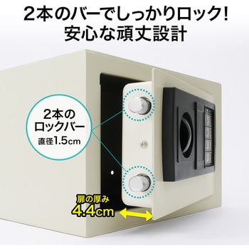 セキュリティ金庫 サンワダイレクト