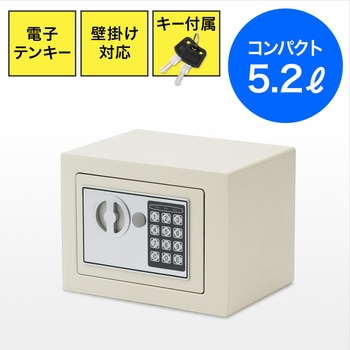 セキュリティ金庫 サンワダイレクト