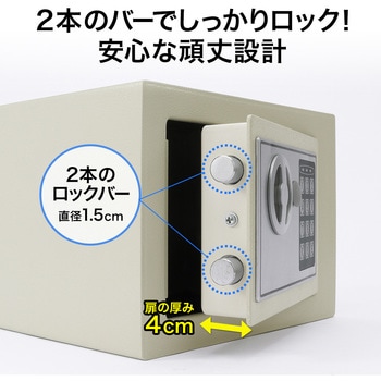 セキュリティ金庫 サンワダイレクト