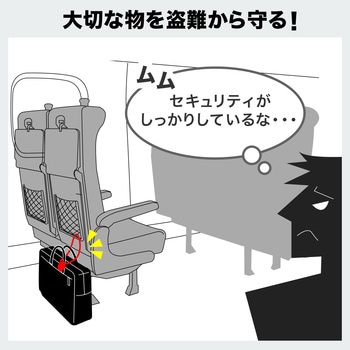 セキュリティ(200-SL042BK) サンワダイレクト