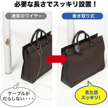 セキュリティ(200-SL042BK) サンワダイレクト