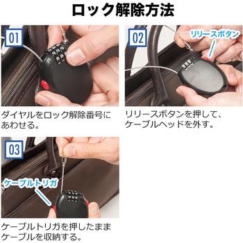 セキュリティ(200-SL042BK) サンワダイレクト