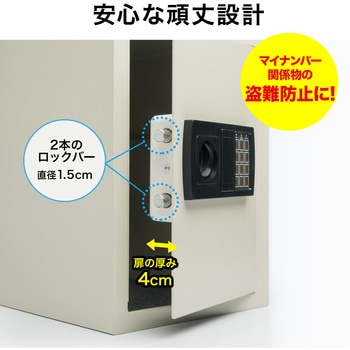 激安 大型金庫｜【創業100年】耐火金庫・防盗金庫の専門店 ひめ