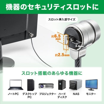 セキュリティ(200-SL046) サンワダイレクト