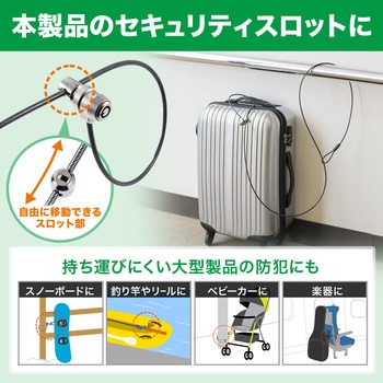 セキュリティ(200-SL046) サンワダイレクト