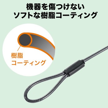 セキュリティ(200-SL046) サンワダイレクト
