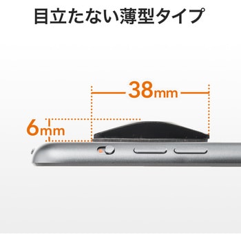 スロット増設パーツ(200-SL053) サンワダイレクト