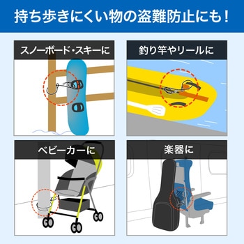 セキュリティ(200-SL056) サンワダイレクト