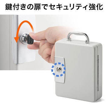 セキュリティ鍵収納ボックス サンワダイレクト