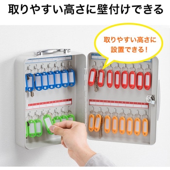 セキュリティ鍵収納ボックス サンワダイレクト