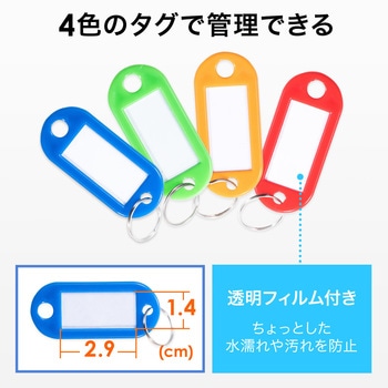 セキュリティ鍵収納ボックス サンワダイレクト