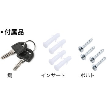 セキュリティ鍵収納ボックス サンワダイレクト