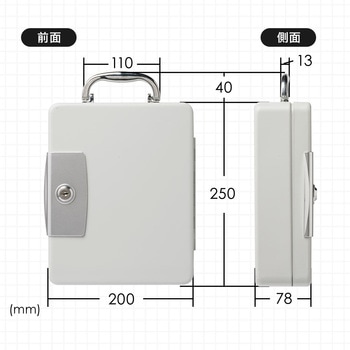 セキュリティ鍵収納ボックス サンワダイレクト