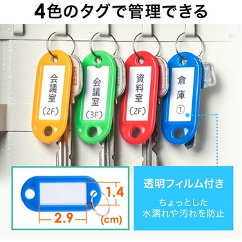 セキュリティ鍵収納ボックス(200-SL060) サンワダイレクト