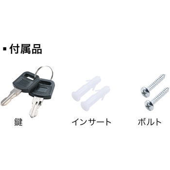 セキュリティ鍵収納ボックス(200-SL060) サンワダイレクト