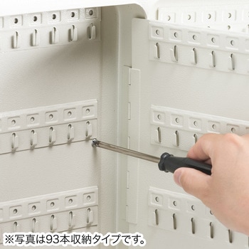 セキュリティ鍵収納ボックス(200-SL060) サンワダイレクト
