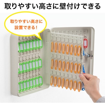 セキュリティ鍵収納ボックス サンワダイレクト