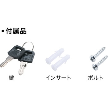 セキュリティ鍵収納ボックス サンワダイレクト