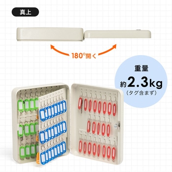 セキュリティ鍵収納ボックス サンワダイレクト