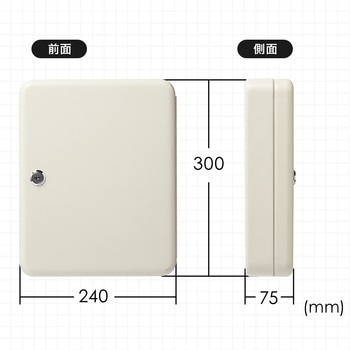 セキュリティ鍵収納ボックス サンワダイレクト