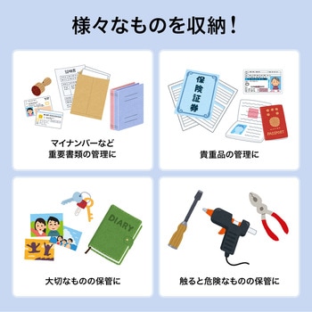 セキュリティファイルボックス(200-SL063BK) サンワダイレクト