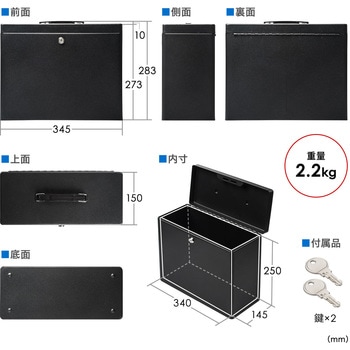 セキュリティファイルボックス(200-SL063BK) サンワダイレクト
