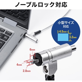 セキュリティ(200-SL064) サンワダイレクト