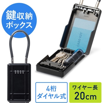 セキュリティ鍵収納ボックス サンワダイレクト キーボックス 通販モノタロウ 0 Sl065bk