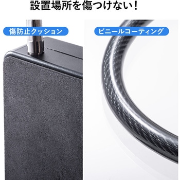 セキュリティ鍵収納ボックス サンワダイレクト
