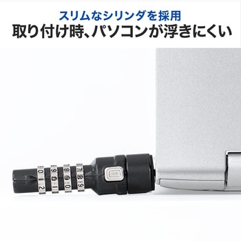 新規格nanoスロット対応 PCセキュリティワイヤー サンワダイレクト