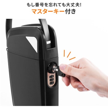 セキュリティ鍵収納ボックス(200-SL070) サンワダイレクト