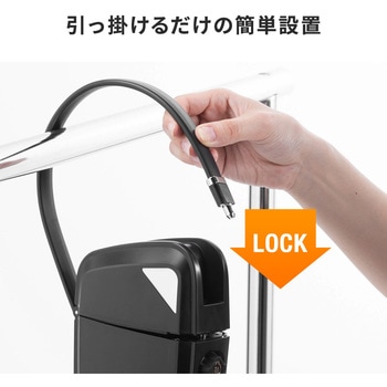 セキュリティ鍵収納ボックス(200-SL070) サンワダイレクト
