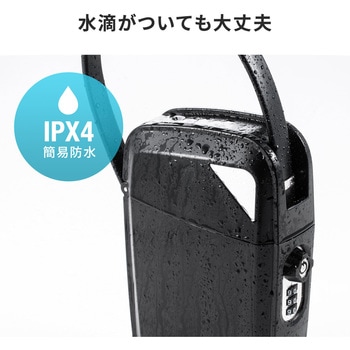 セキュリティ鍵収納ボックス(200-SL070) サンワダイレクト