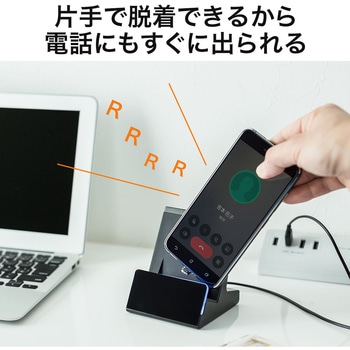 充電クレードルスタンド サンワダイレクト