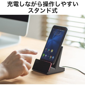 充電クレードルスタンド サンワダイレクト