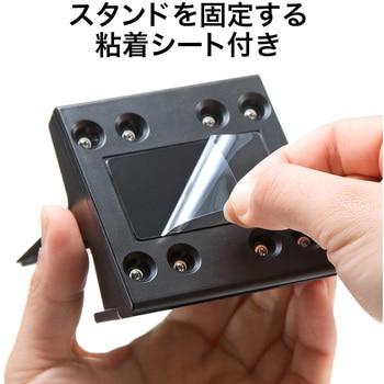 充電クレードルスタンド サンワダイレクト