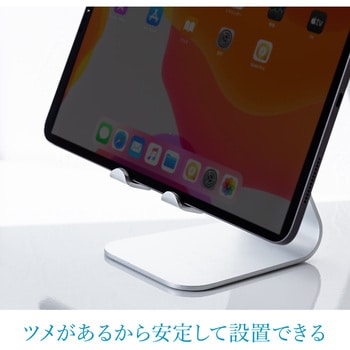 スタンド(200-STN035) サンワダイレクト