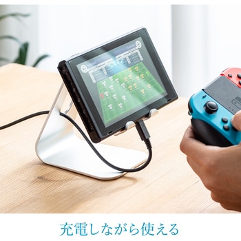 スタンド(200-STN035) サンワダイレクト