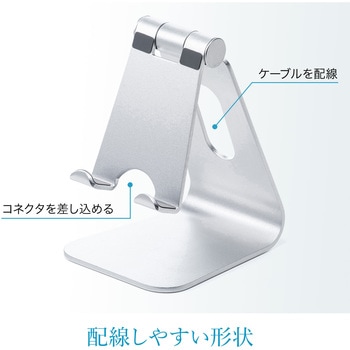 スタンド(200-STN035) サンワダイレクト