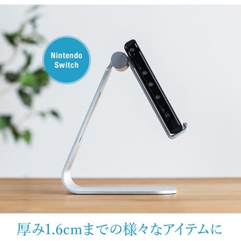 スタンド(200-STN035) サンワダイレクト