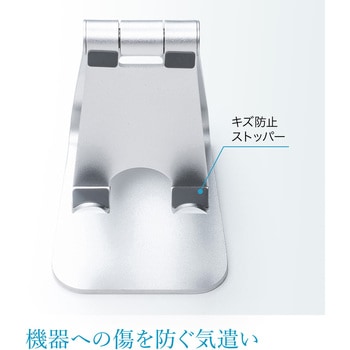 スタンド(200-STN035) サンワダイレクト