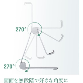 スタンド(200-STN036) - サンワダイレクト