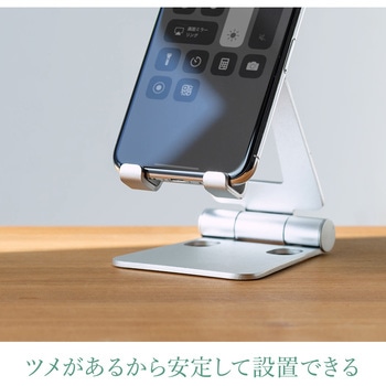 スタンド(200-STN036) - サンワダイレクト