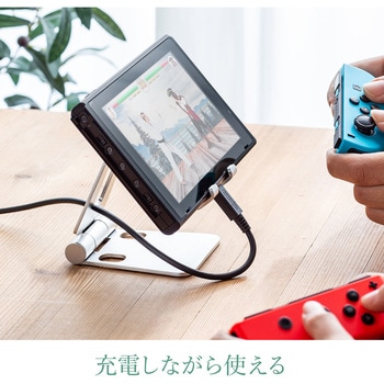 スタンド(200-STN036) - サンワダイレクト